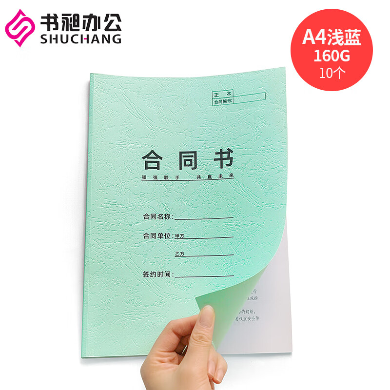 标书制作——企业制胜的关键之笔