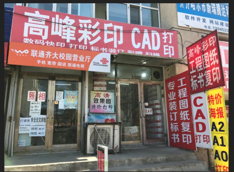 标书制作行业的最新动态